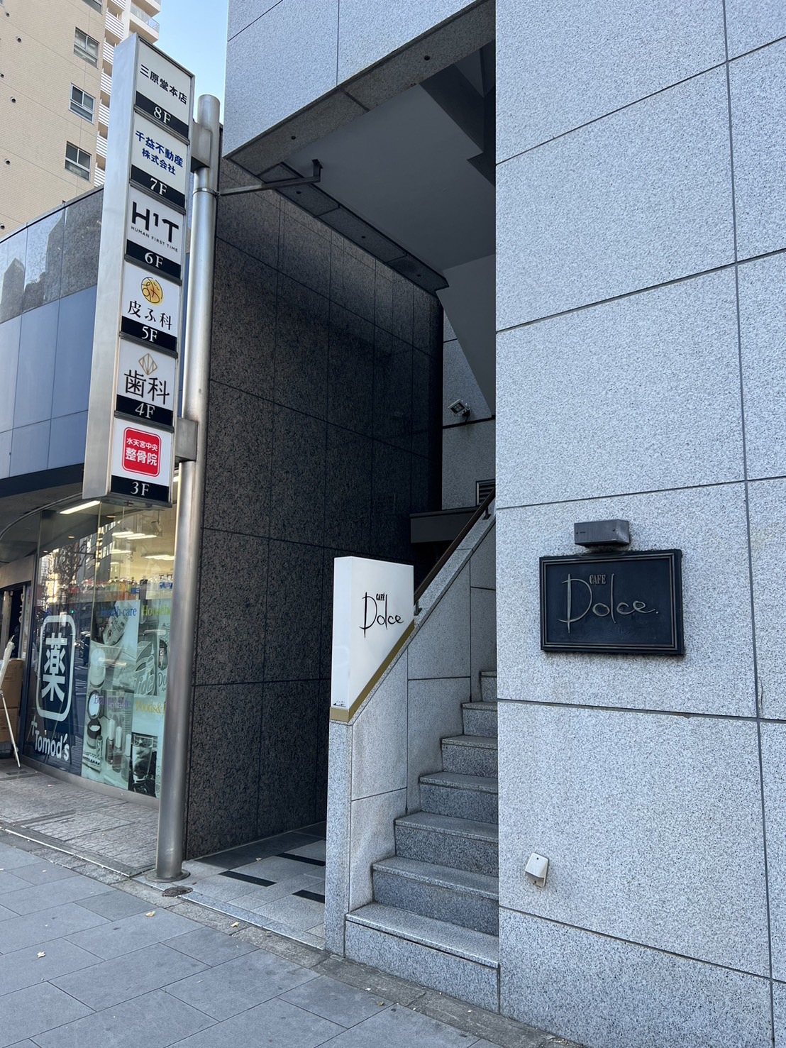 巻き爪専門店 naillabo.(ネイルラボ) 水天宮中央院